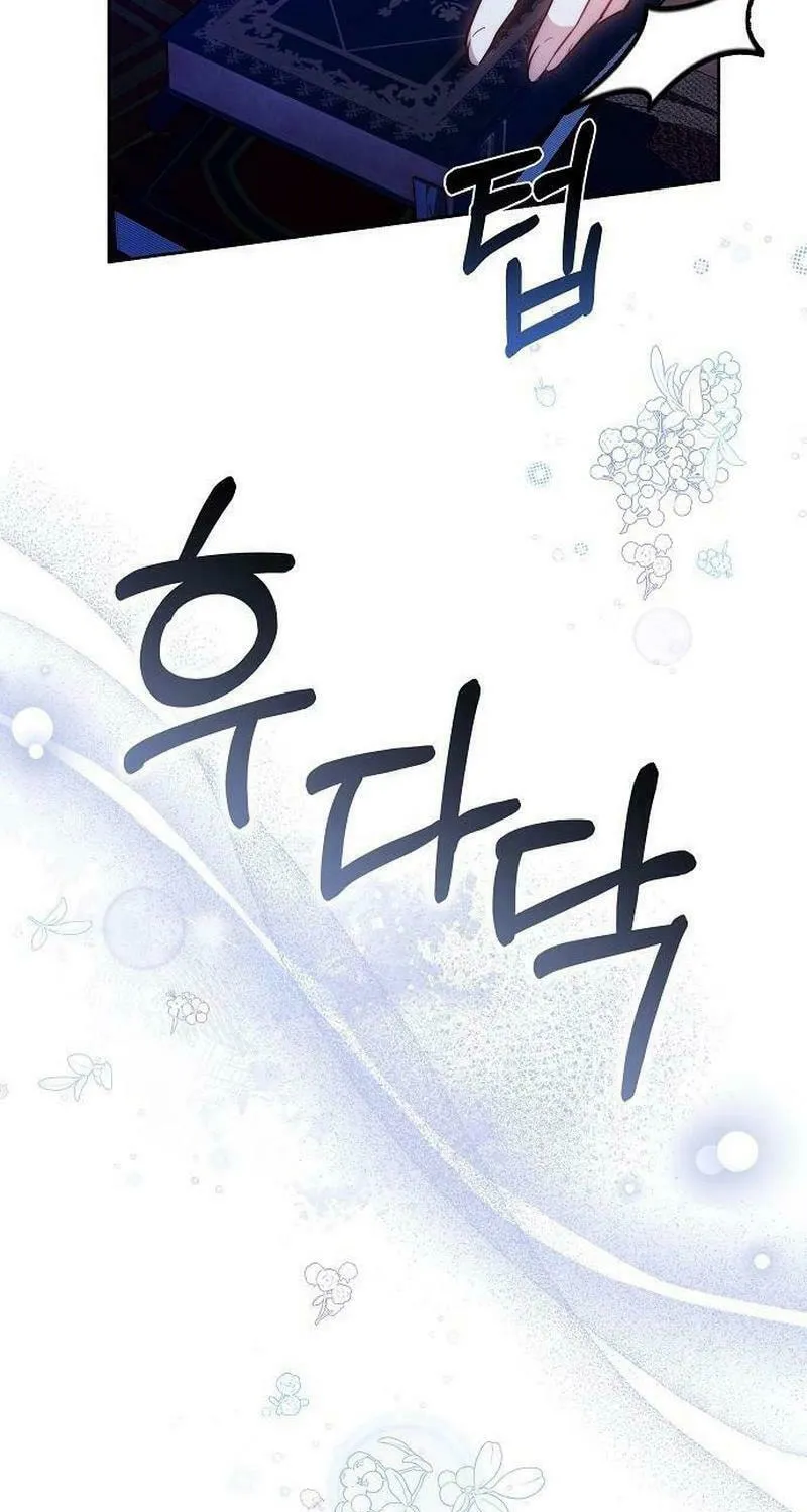 Bride of Obsidian Chapter 75 page 8 - 