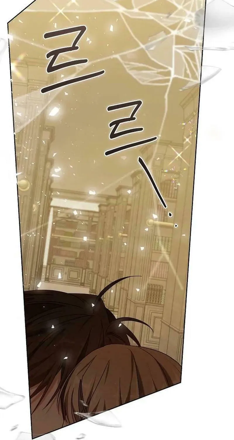 Bride of Obsidian Chapter 76 page 149 - 