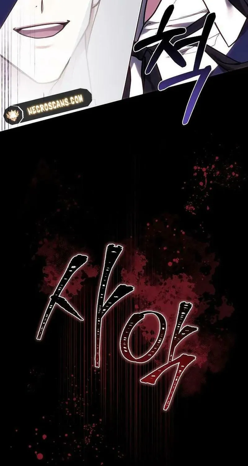 Bride of Obsidian Chapter 76 page 32 - 