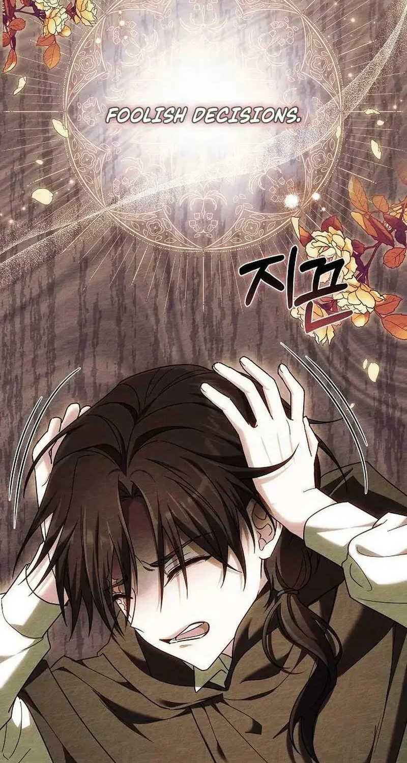 Bride of Obsidian Chapter 76 page 69 - 