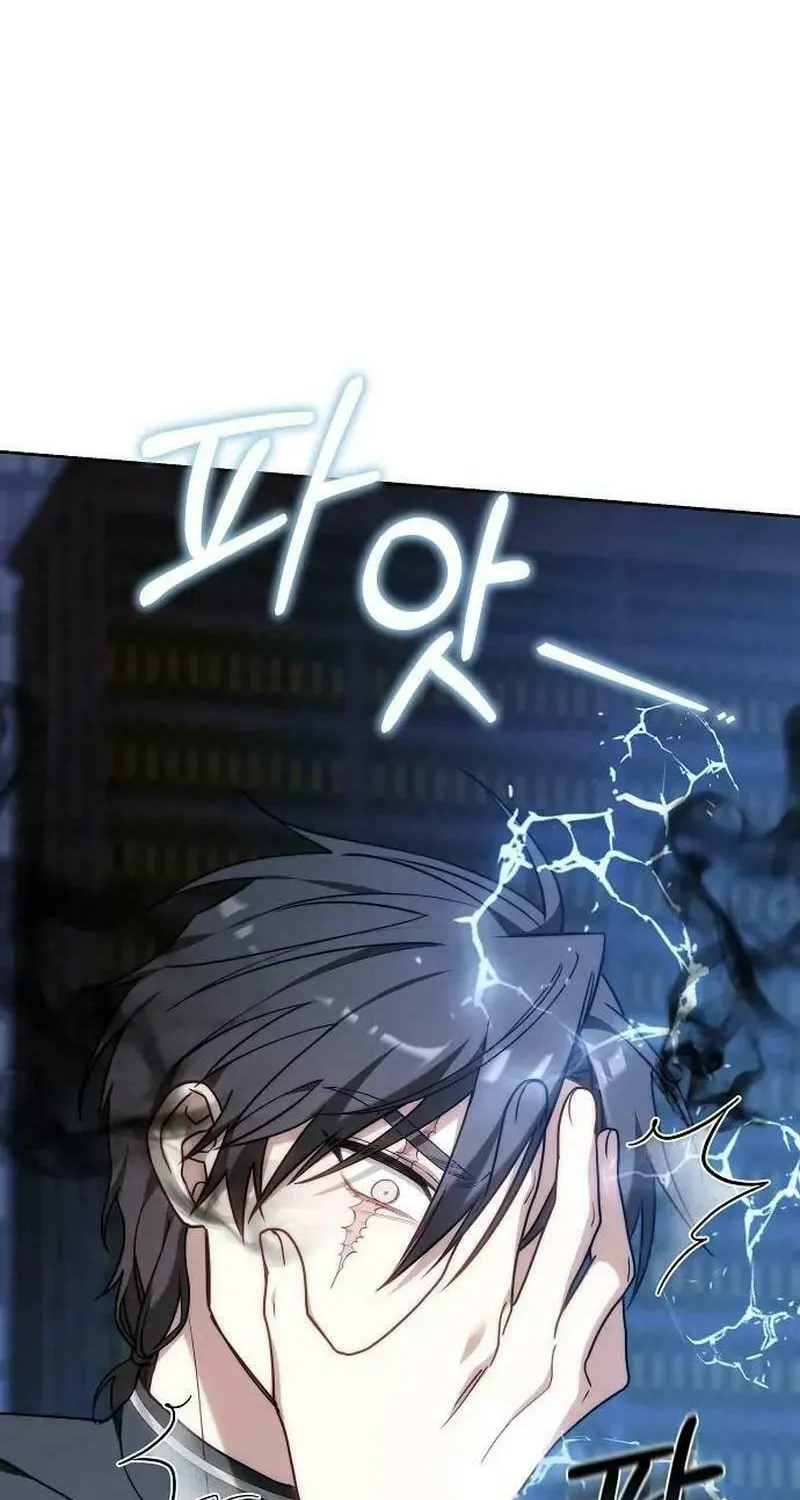 Bride of Obsidian Chapter 76 page 8 - 