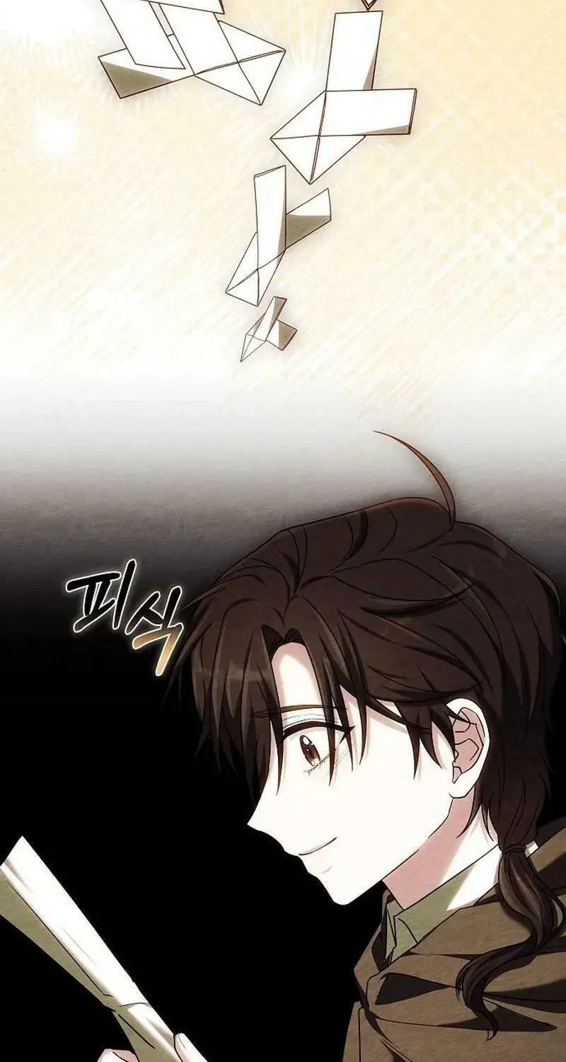 Bride of Obsidian Chapter 76 page 75 - 
