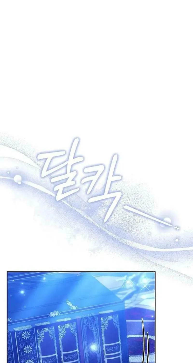 Bride of Obsidian Chapter 77 page 103 - 