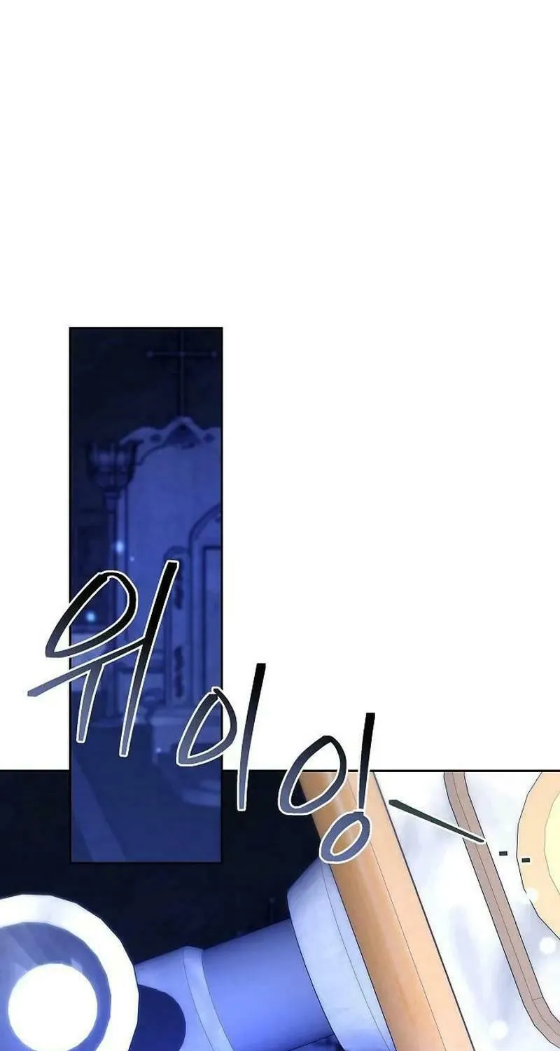 Bride of Obsidian Chapter 78 page 104 - 