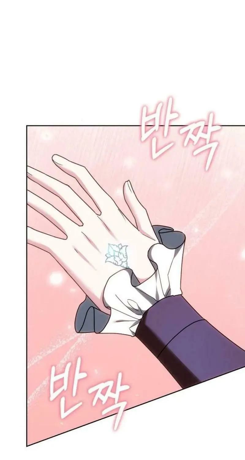 Bride of Obsidian Chapter 79 page 136 - 