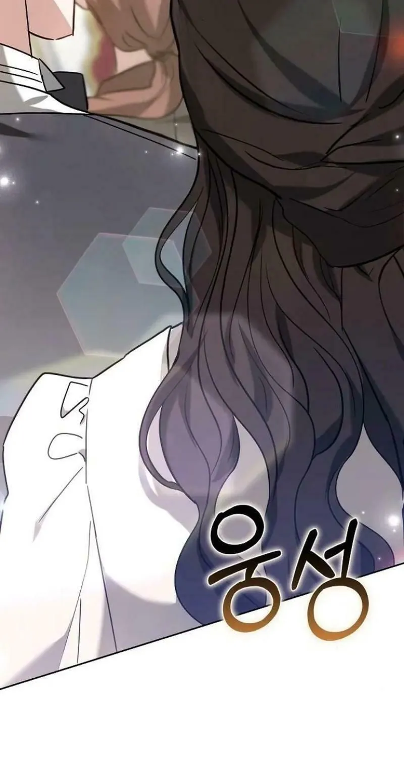Bride of Obsidian Chapter 79 page 3 - 