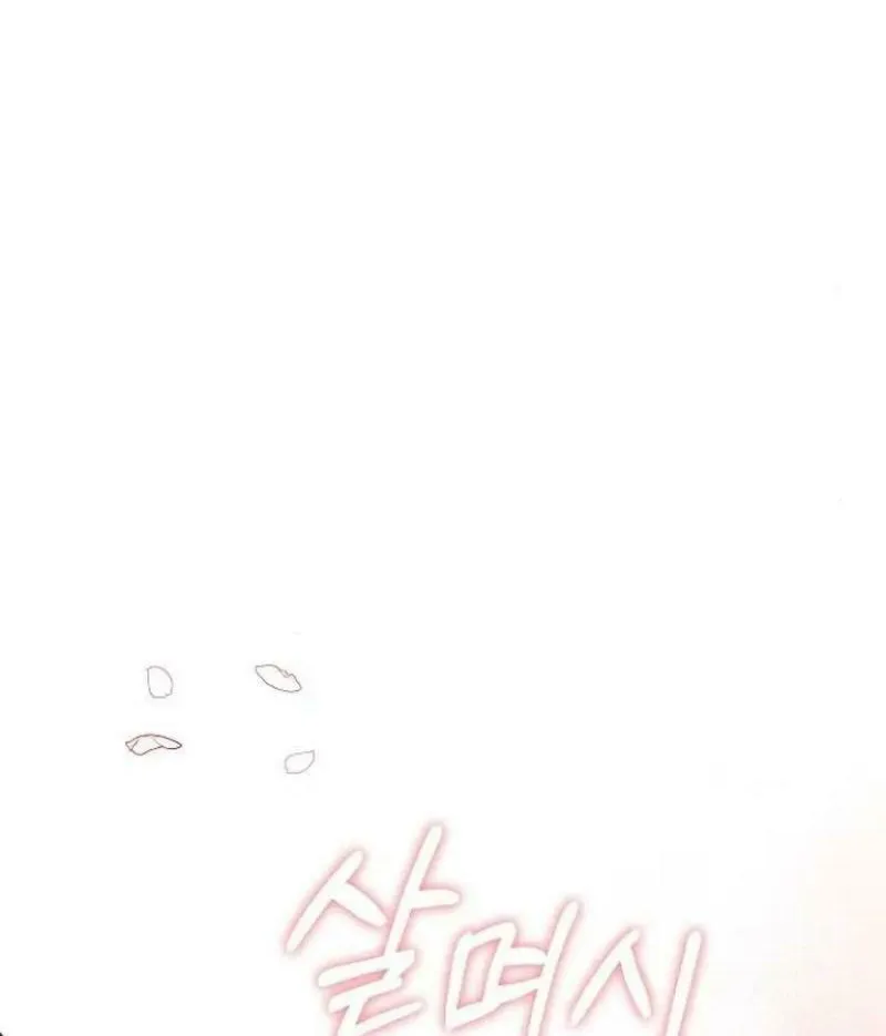 Bride of Obsidian Chapter 79 page 65 - 