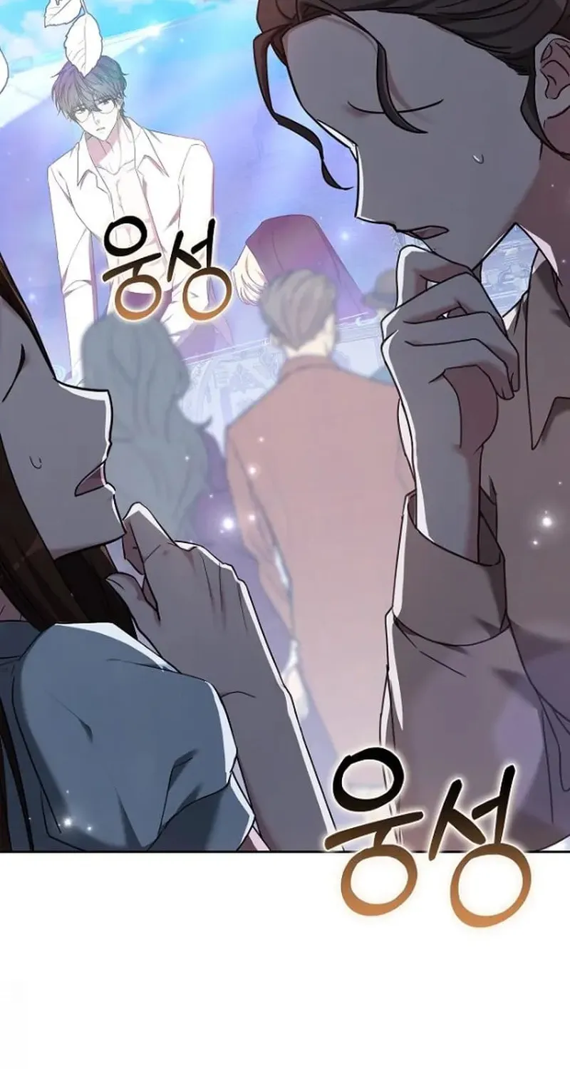 Bride of Obsidian Chapter 80 page 105 - 