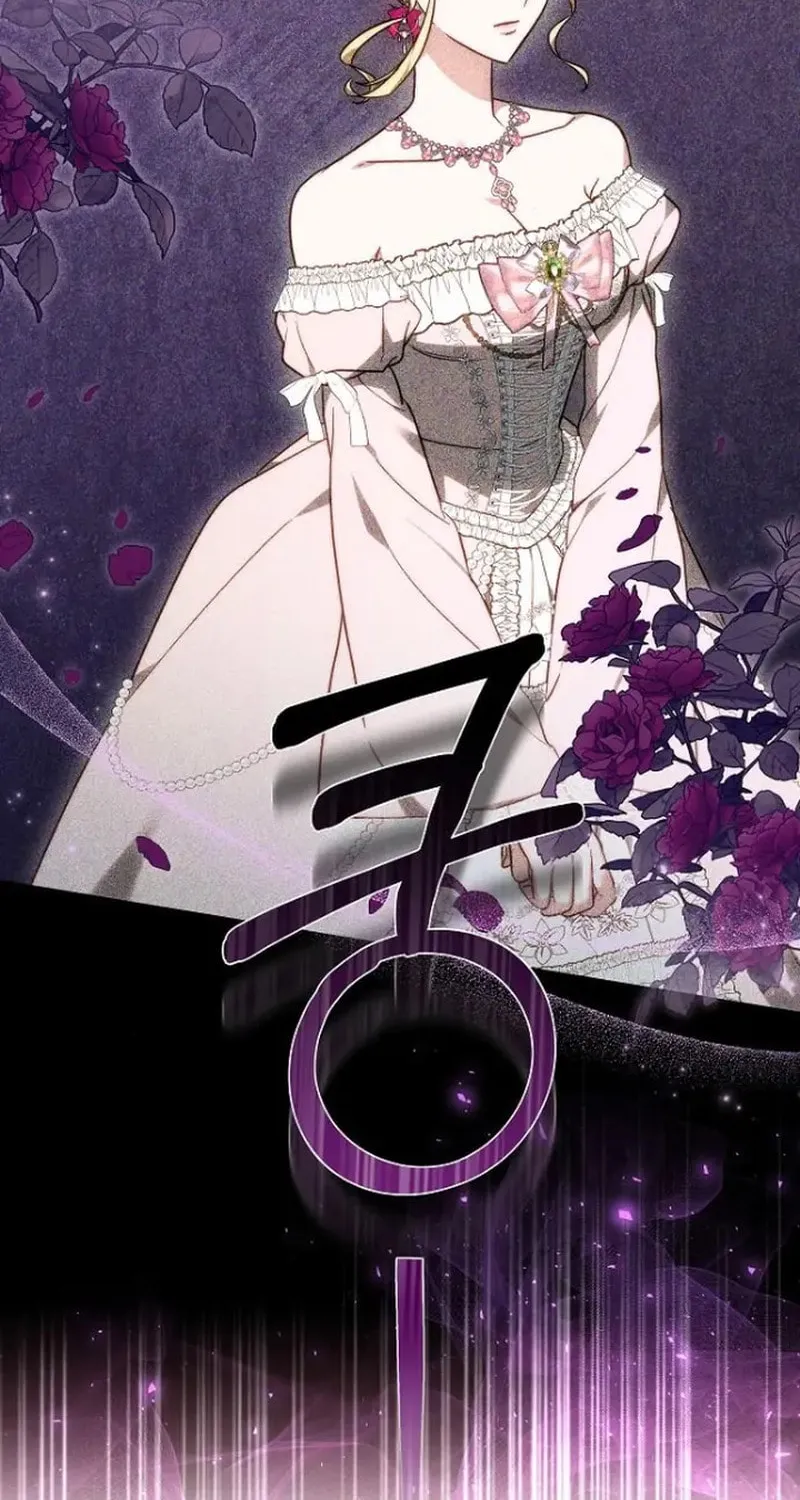 Bride of Obsidian Chapter 80 page 49 - 