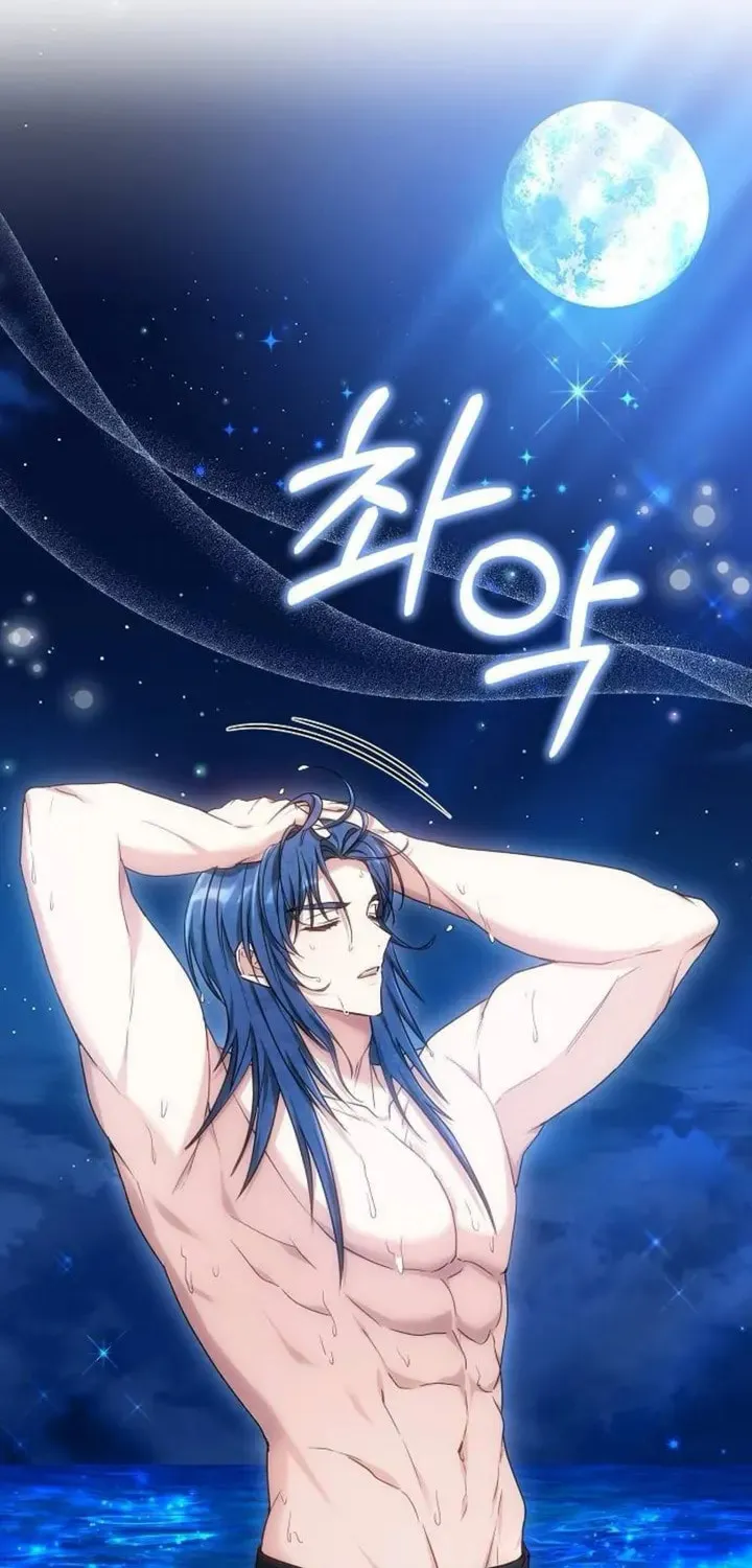 Bride of Obsidian Chapter 85 page 76 - 