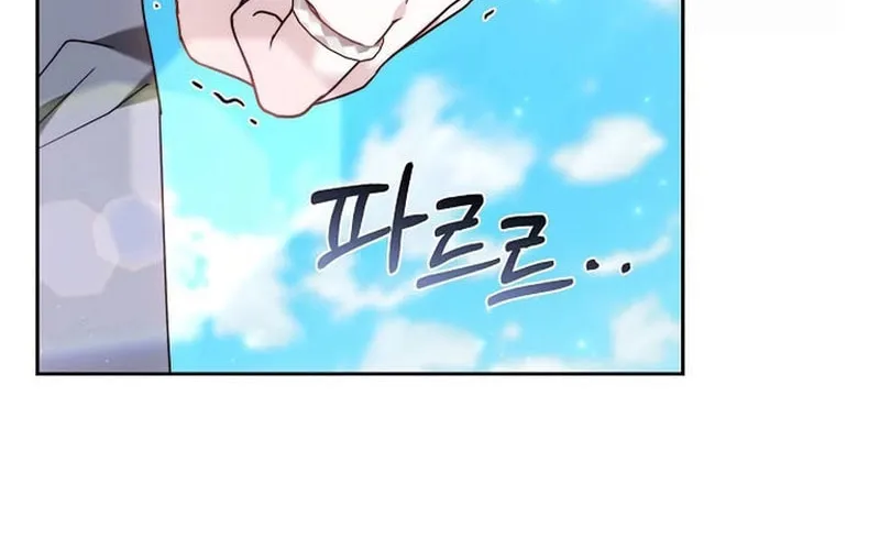 Bride of Obsidian Chapter 87 page 16 - 