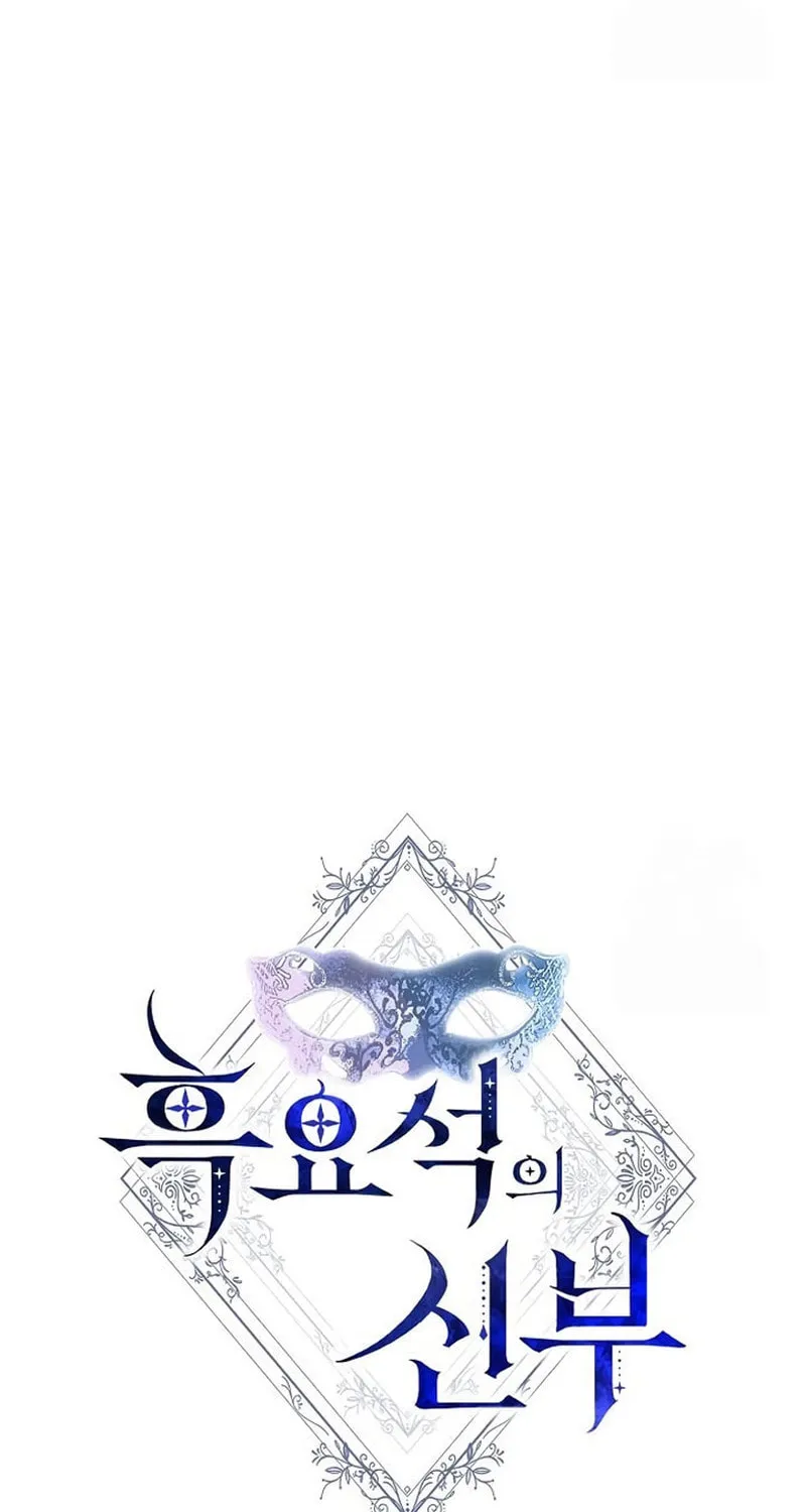 Bride of Obsidian Chapter 87 page 39 - 