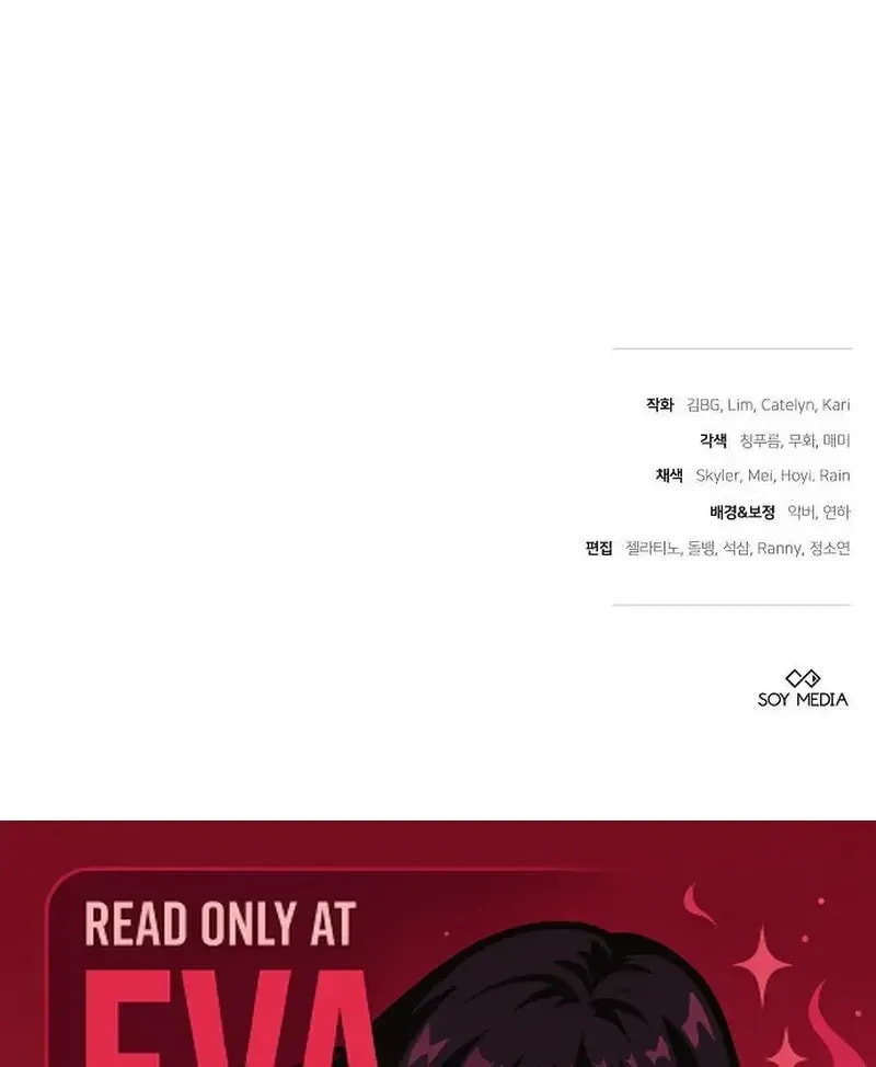 Bride of Obsidian Chapter 93 page 188 - 