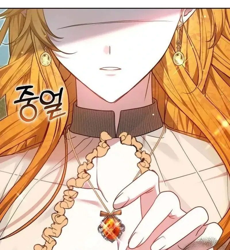 Bride of Obsidian Chapter 93 page 77 - 