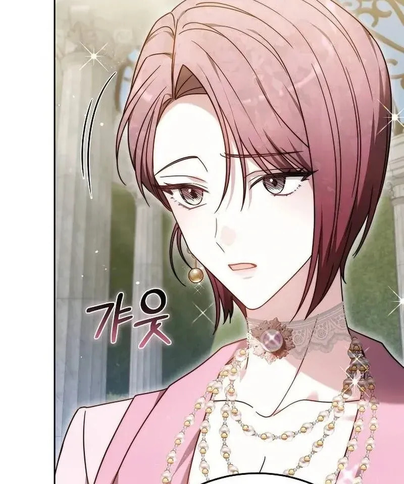 Bride of Obsidian Chapter 93 page 99 - 
