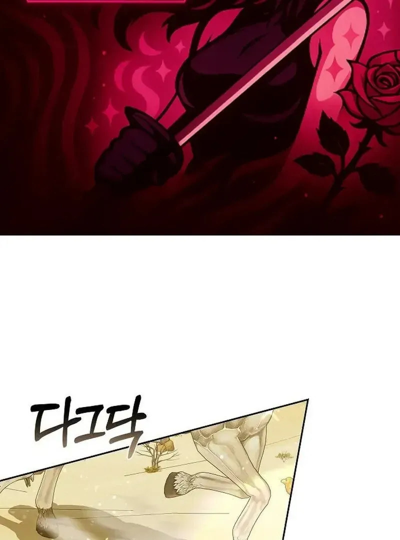 Bride of Obsidian Chapter 95 page 2 - 