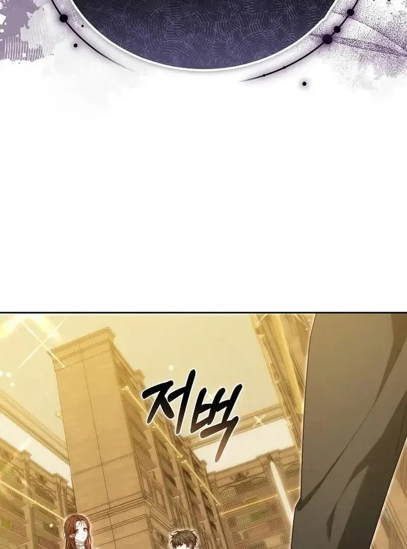 Bride of Obsidian Chapter 96 page 41 - 