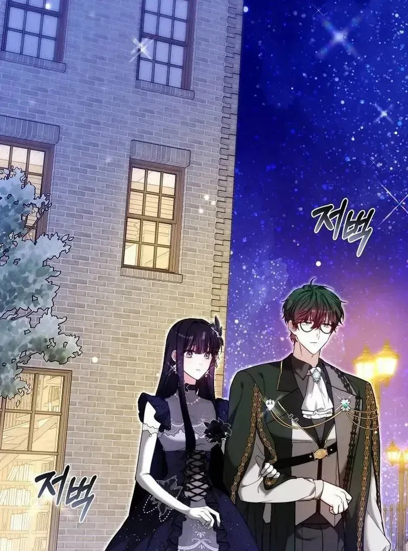Bride of Obsidian Chapter 96 page 69 - 