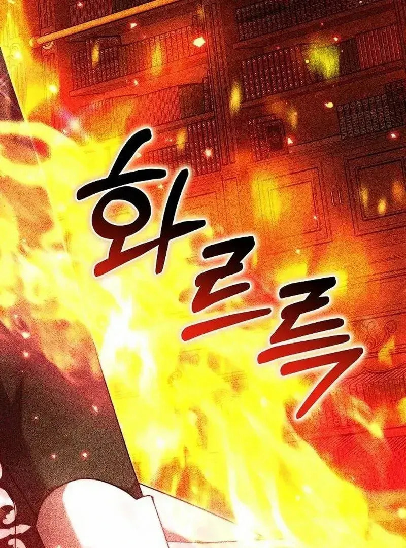 Bride of Obsidian Chapter 96 page 81 - 