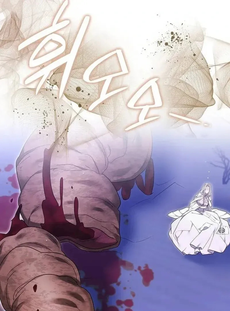 Bride of Obsidian Chapter 97 page 164 - 
