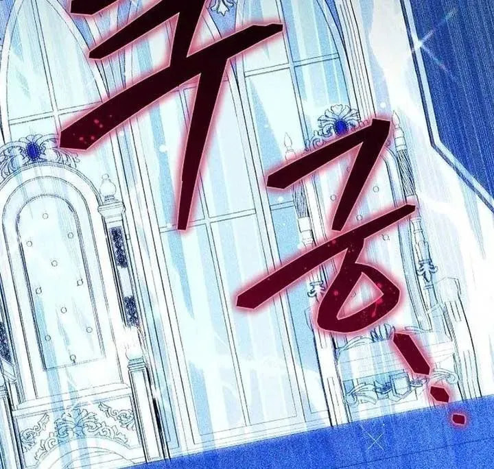 Bride of Obsidian Chapter 99 page 32 - 