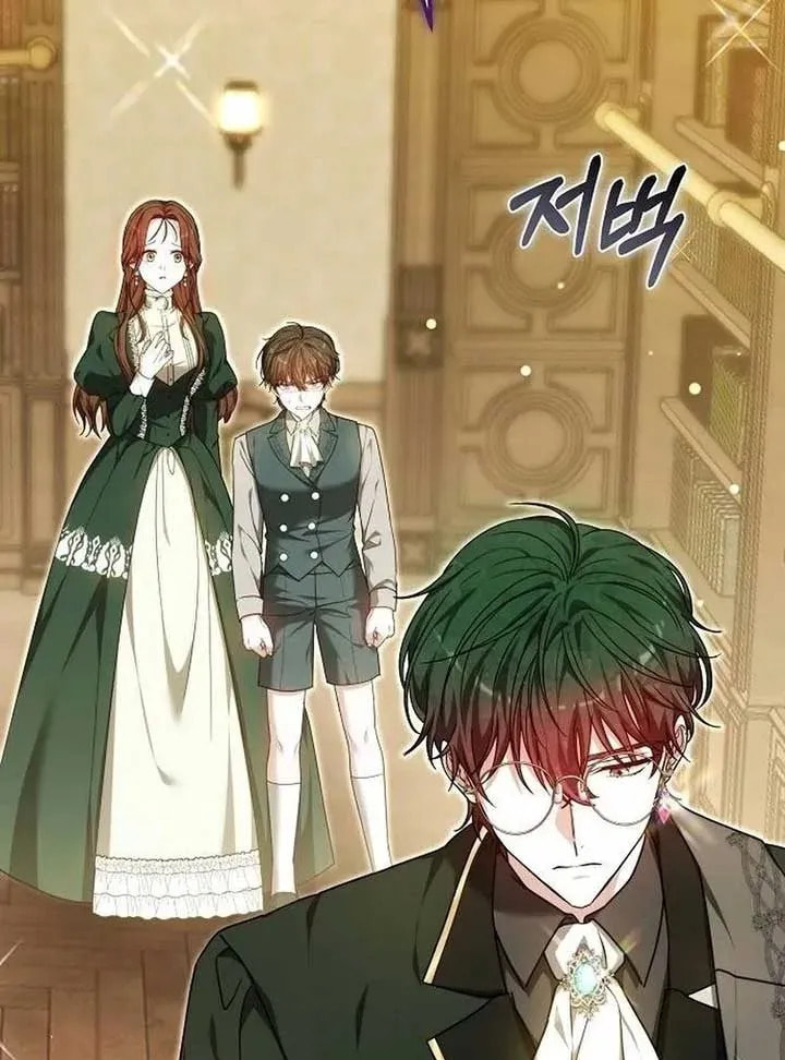 Bride of Obsidian Chapter 99 page 47 - 