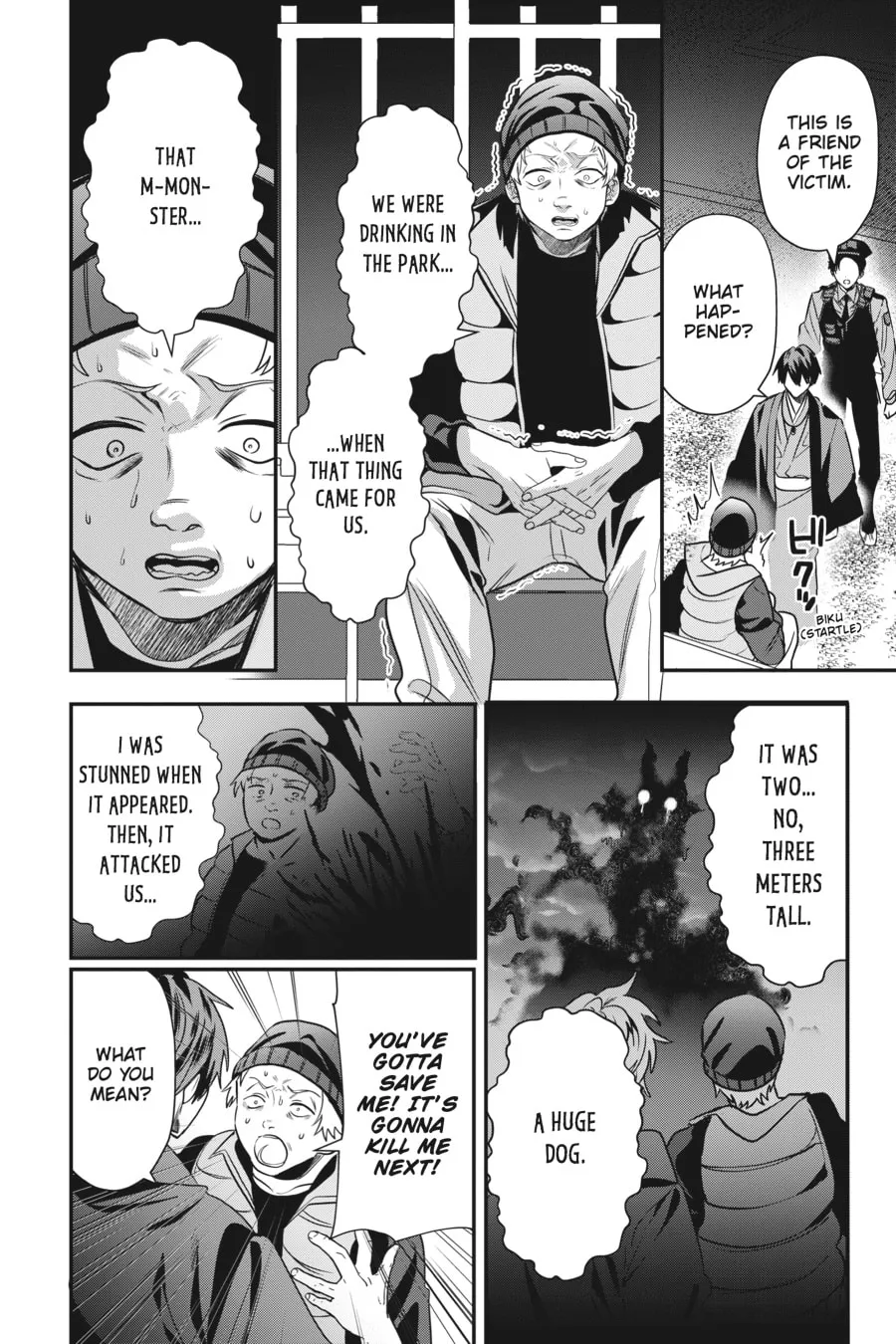 Bride of the Barrier Master Chapter 10 page 16 - 