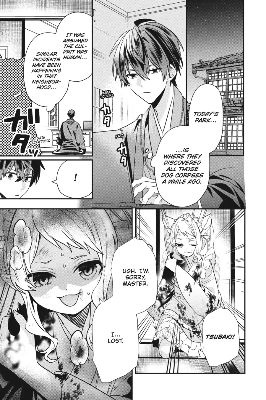 Bride of the Barrier Master Chapter 10 page 19 - 