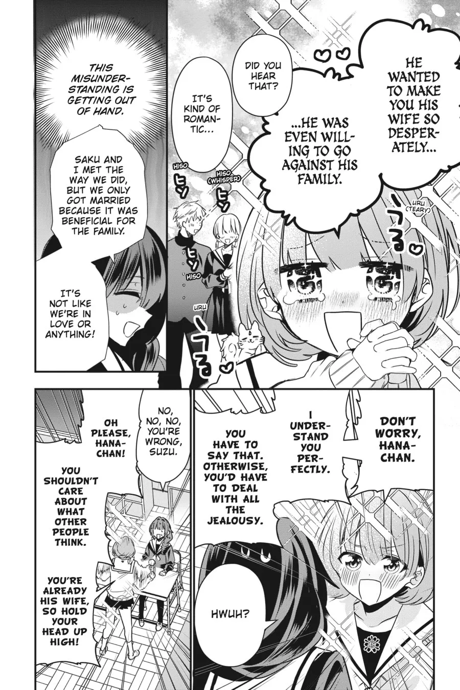 Bride of the Barrier Master Chapter 10 page 4 - 