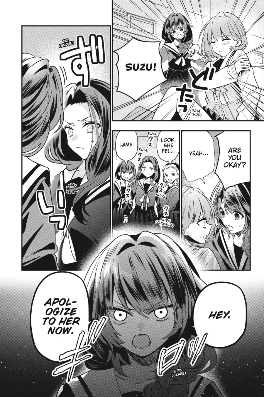 Bride of the Barrier Master Chapter 10 page 8 - 