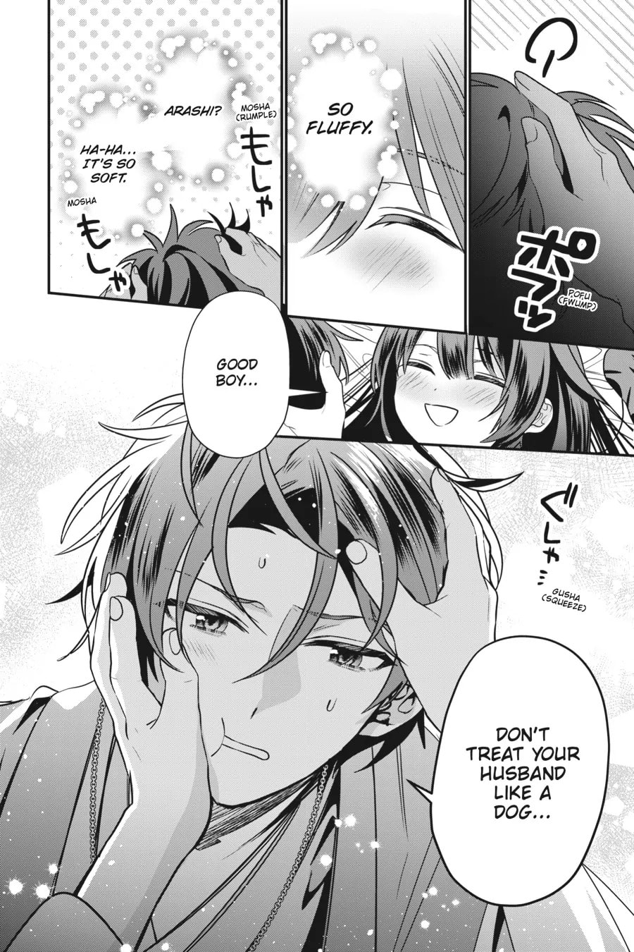 Bride of the Barrier Master Chapter 12.1 page 2 - 