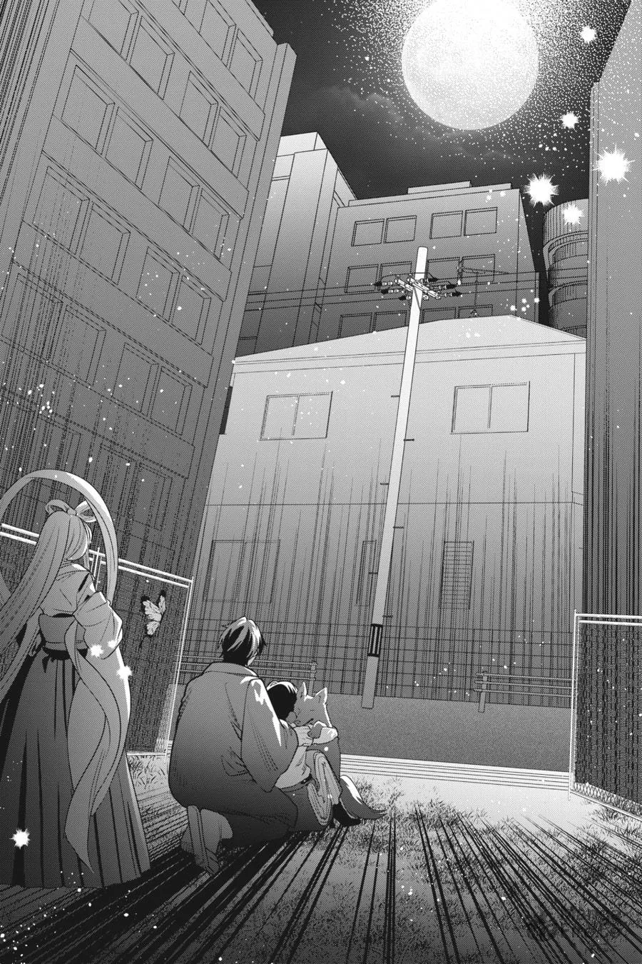 Bride of the Barrier Master Chapter 12 page 15 - 