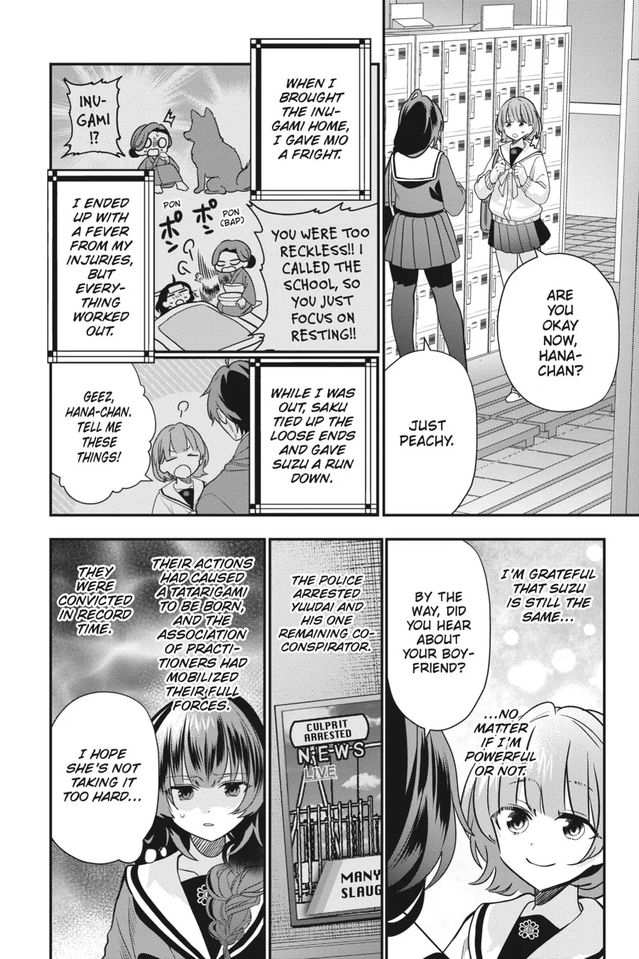 Bride of the Barrier Master Chapter 12 page 19 - 