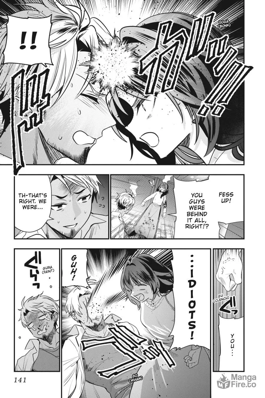 Bride of the Barrier Master Chapter 12 page 3 - 