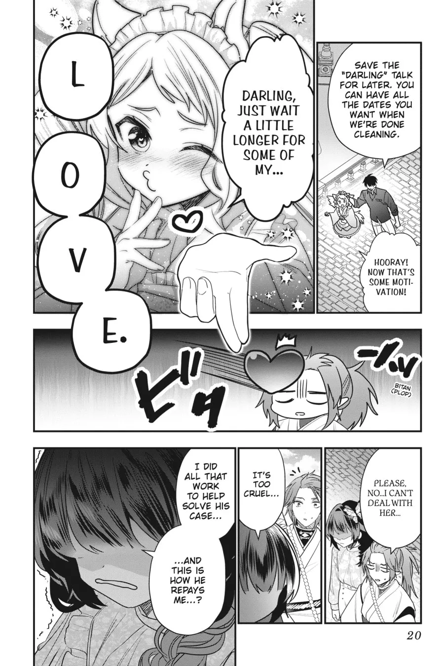 Bride of the Barrier Master Chapter 13 page 17 - 