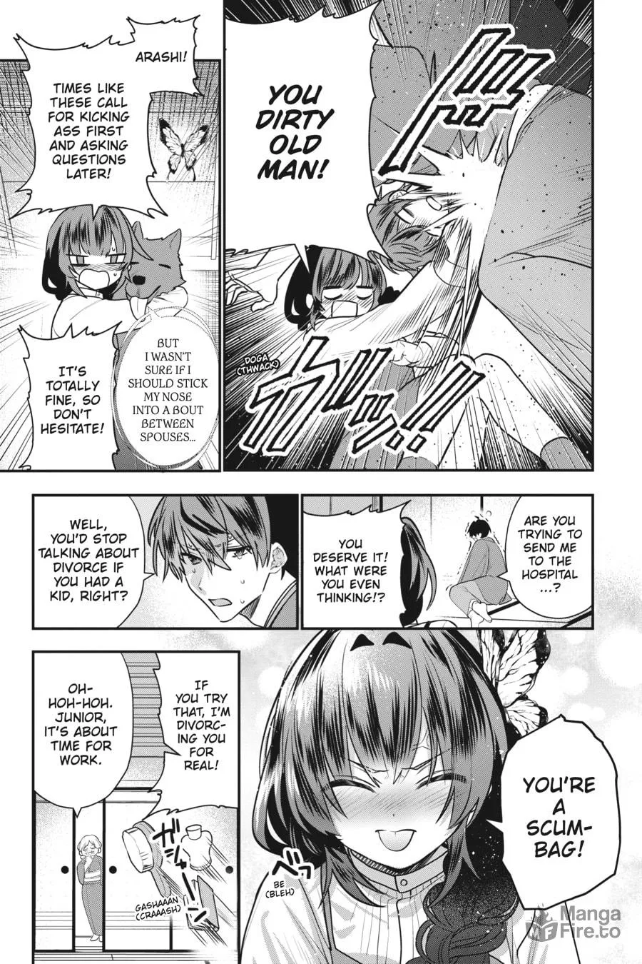 Bride of the Barrier Master Chapter 14 page 12 - 
