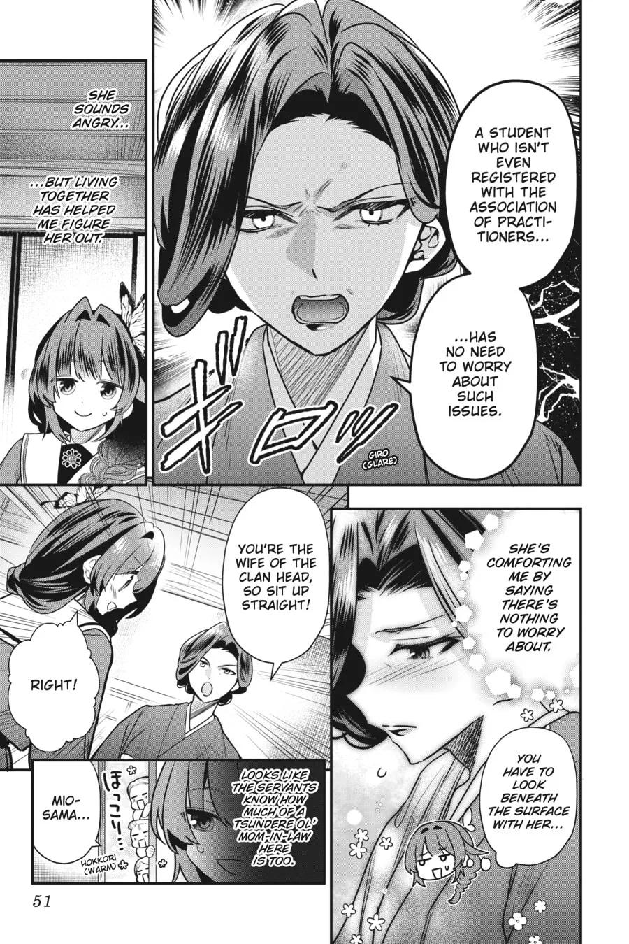 Bride of the Barrier Master Chapter 14 page 14 - 