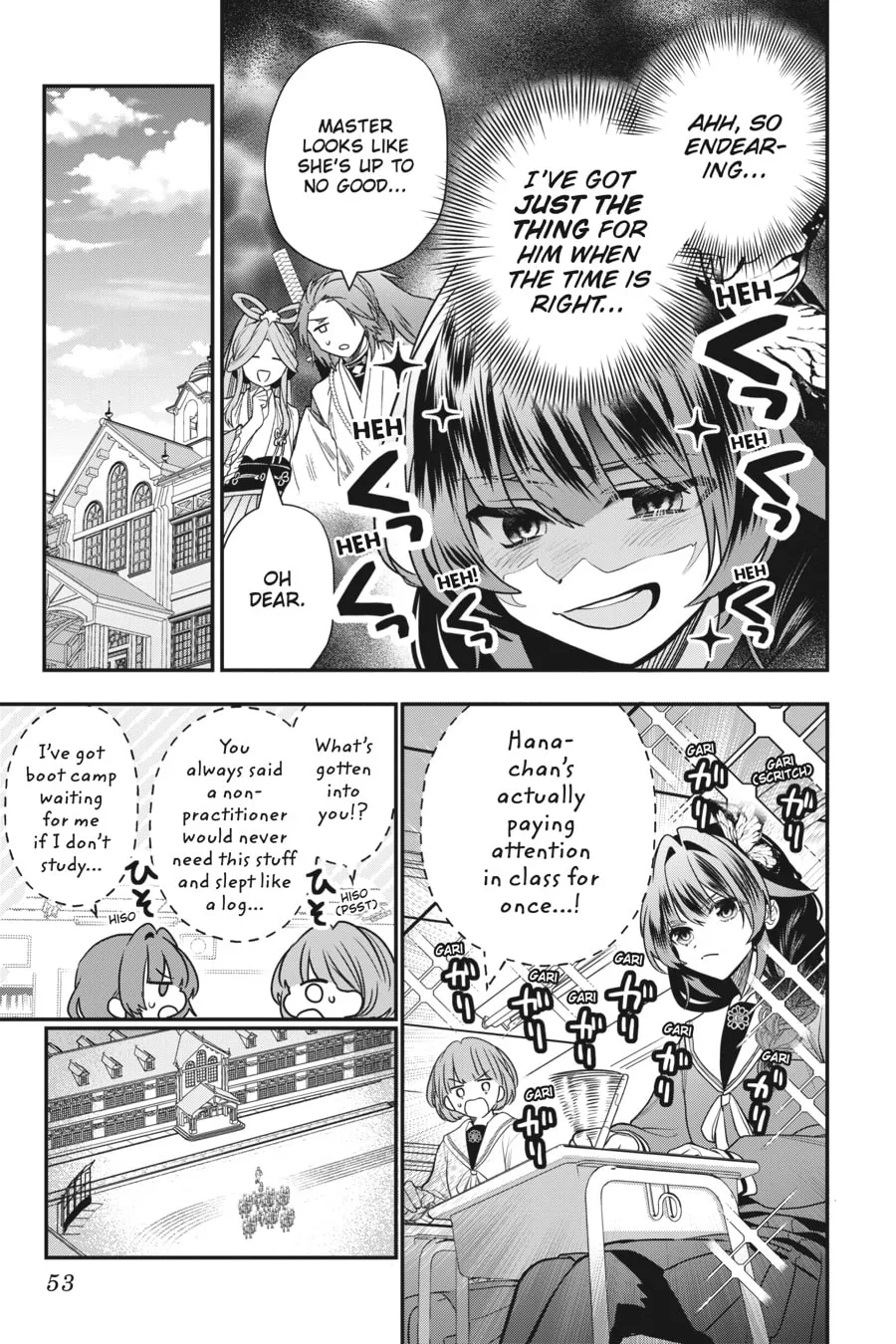 Bride of the Barrier Master Chapter 14 page 16 - 
