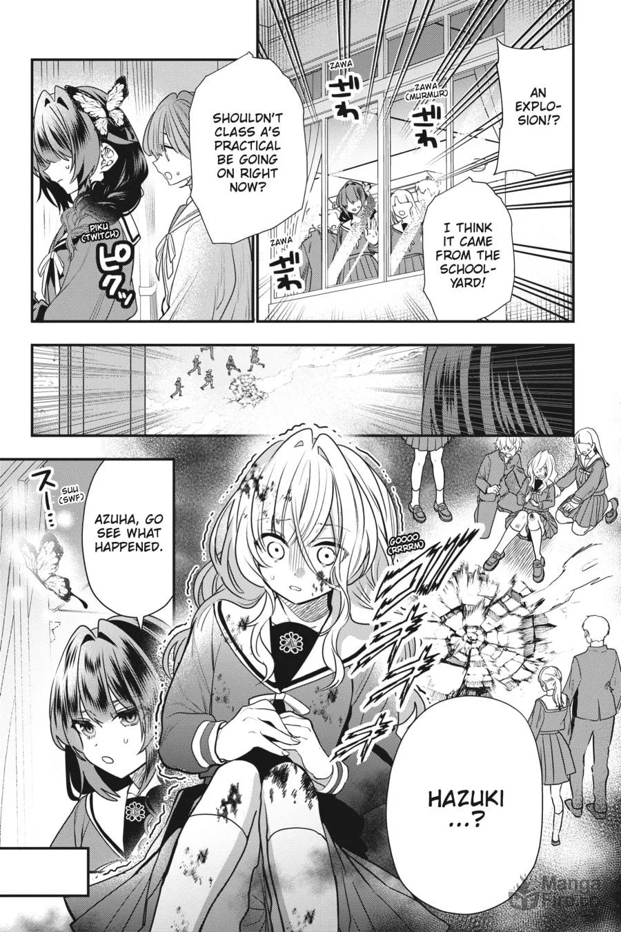 Bride of the Barrier Master Chapter 14 page 18 - 