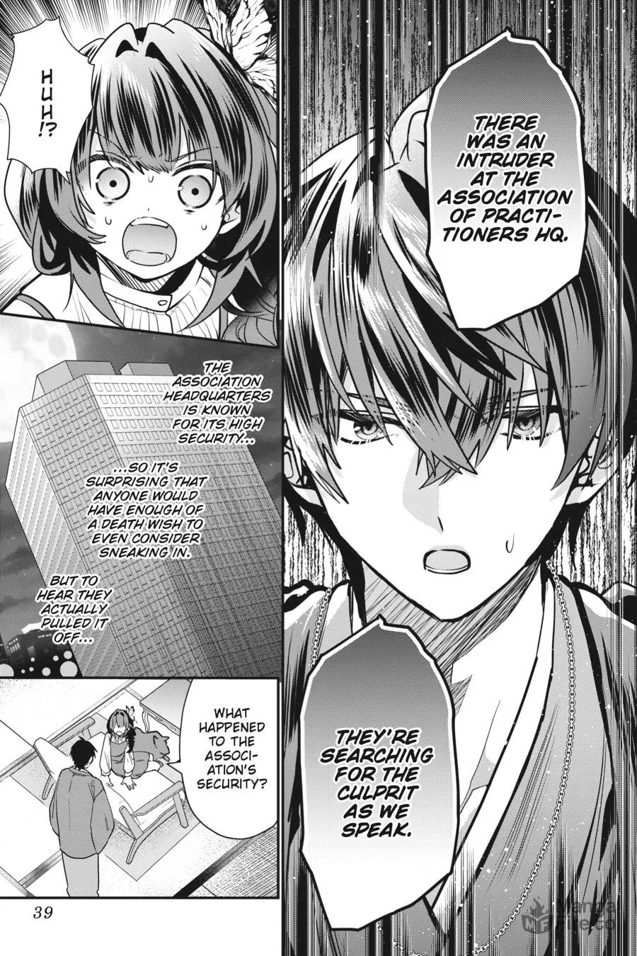 Bride of the Barrier Master Chapter 14 page 3 - 