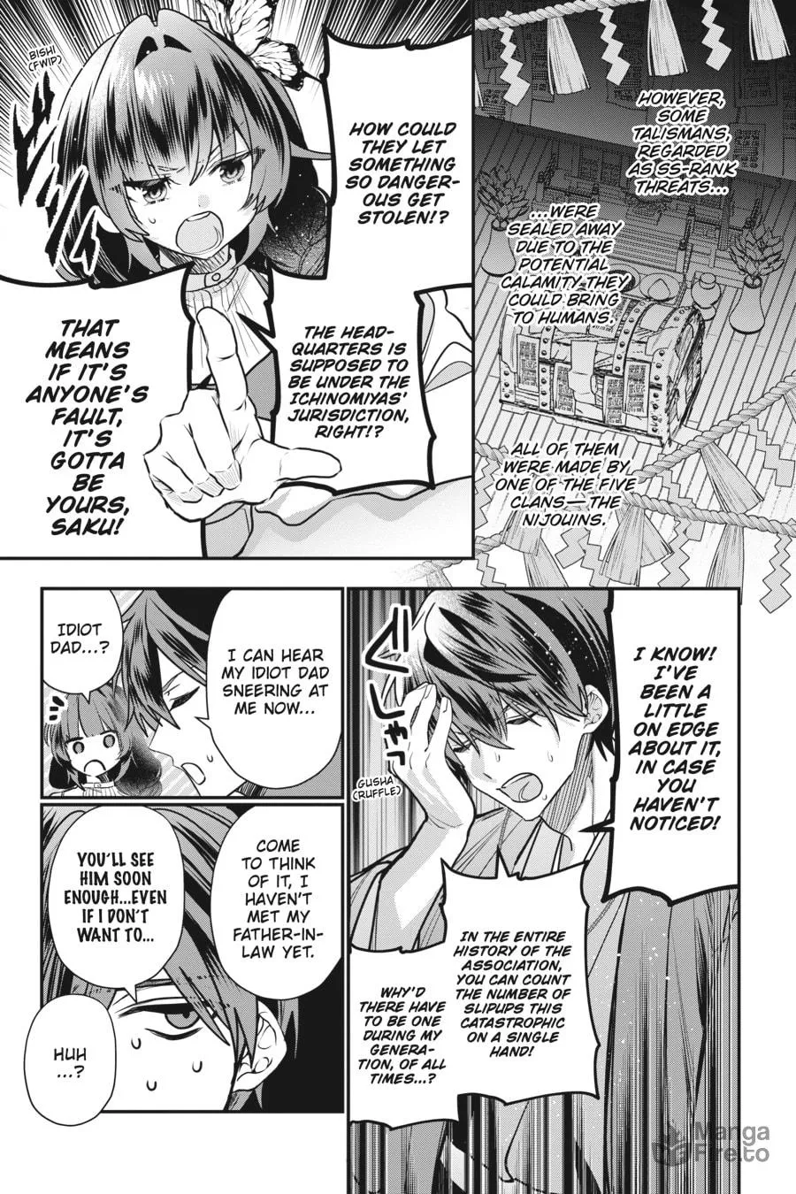 Bride of the Barrier Master Chapter 14 page 5 - 