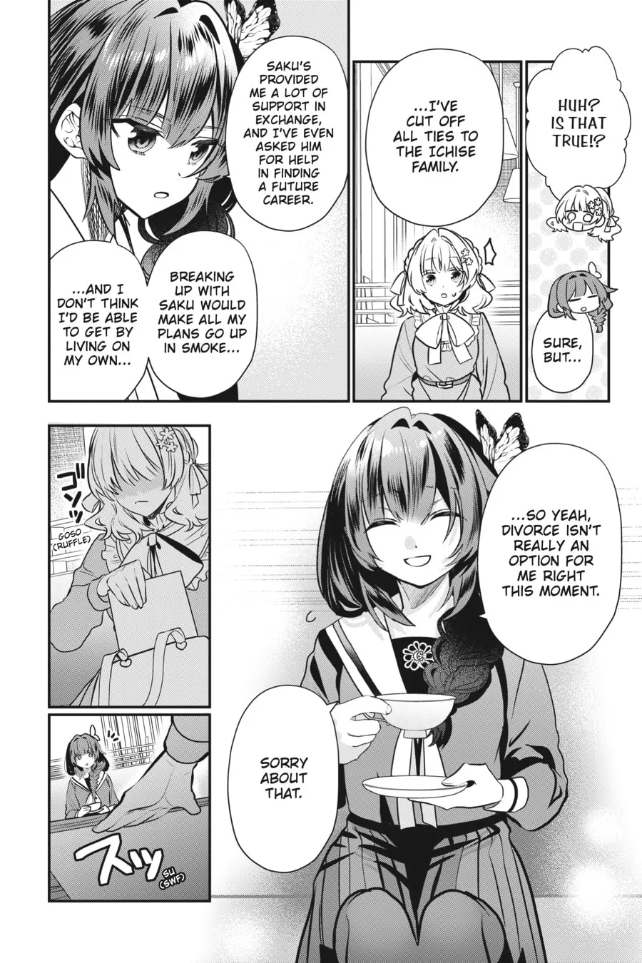 Bride of the Barrier Master Chapter 15 page 13 - 
