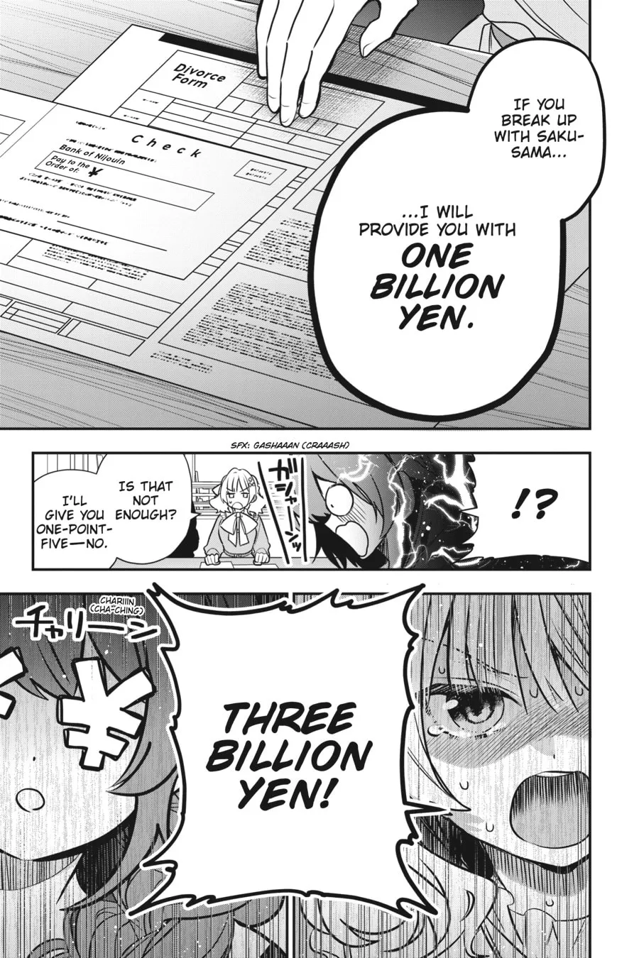 Bride of the Barrier Master Chapter 15 page 14 - 