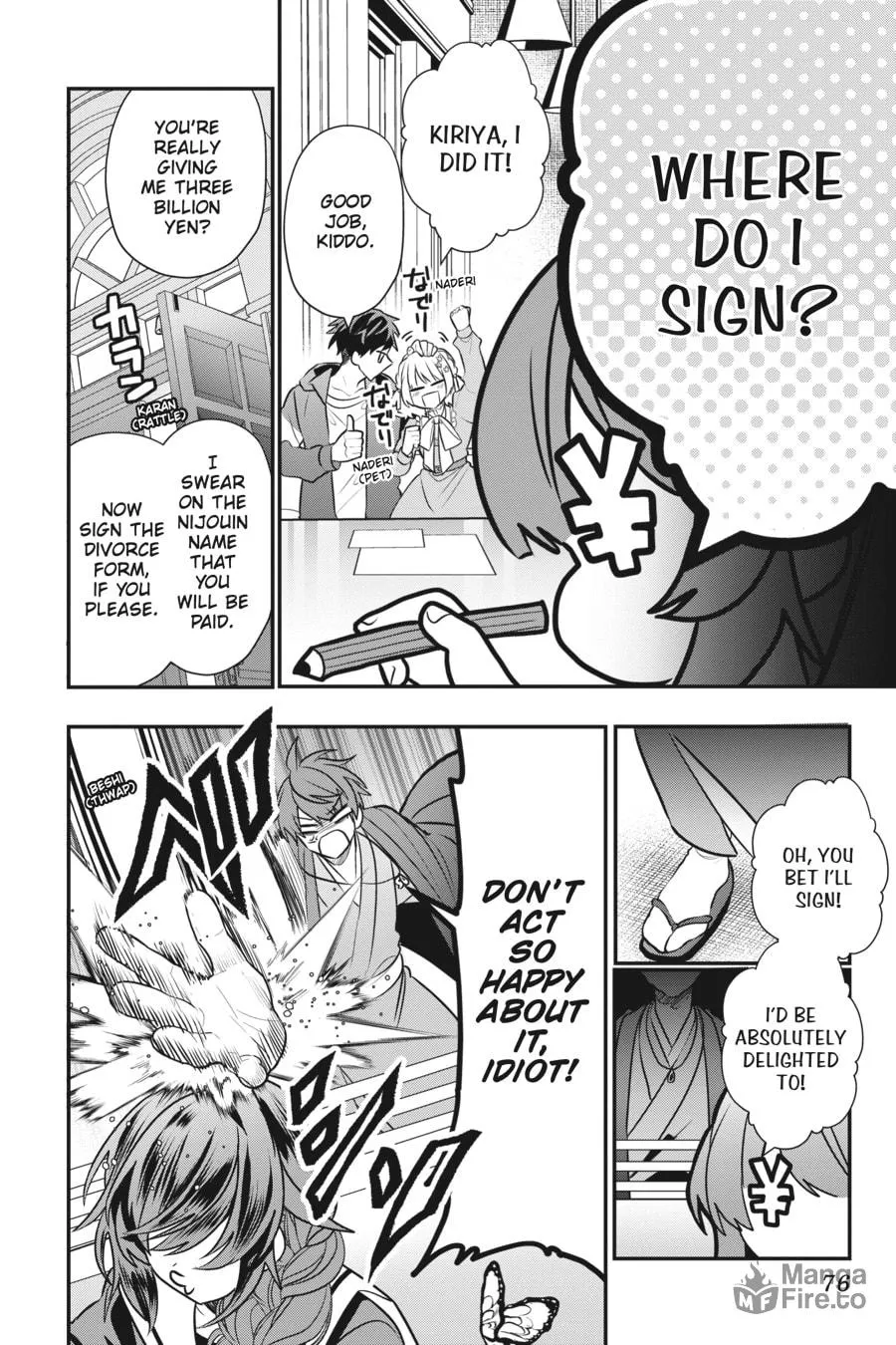 Bride of the Barrier Master Chapter 15 page 15 - 