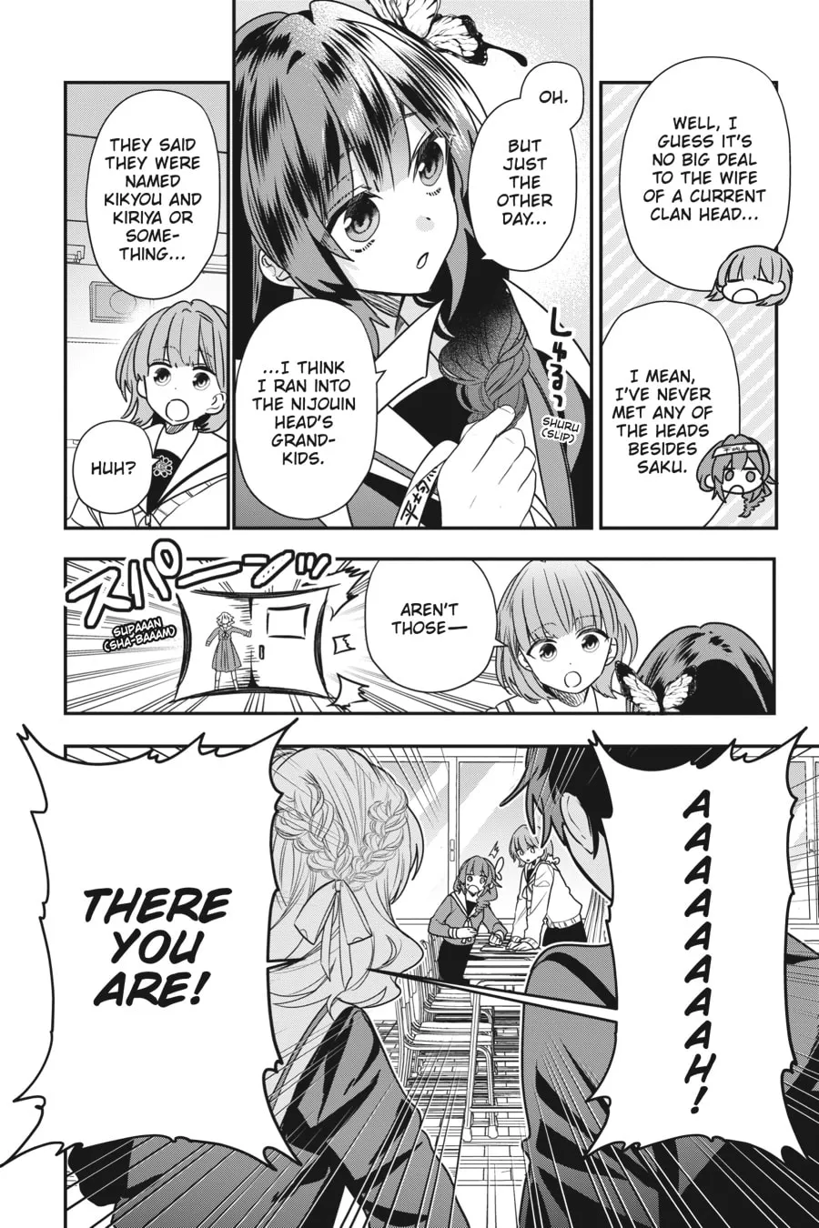 Bride of the Barrier Master Chapter 16 page 8 - 