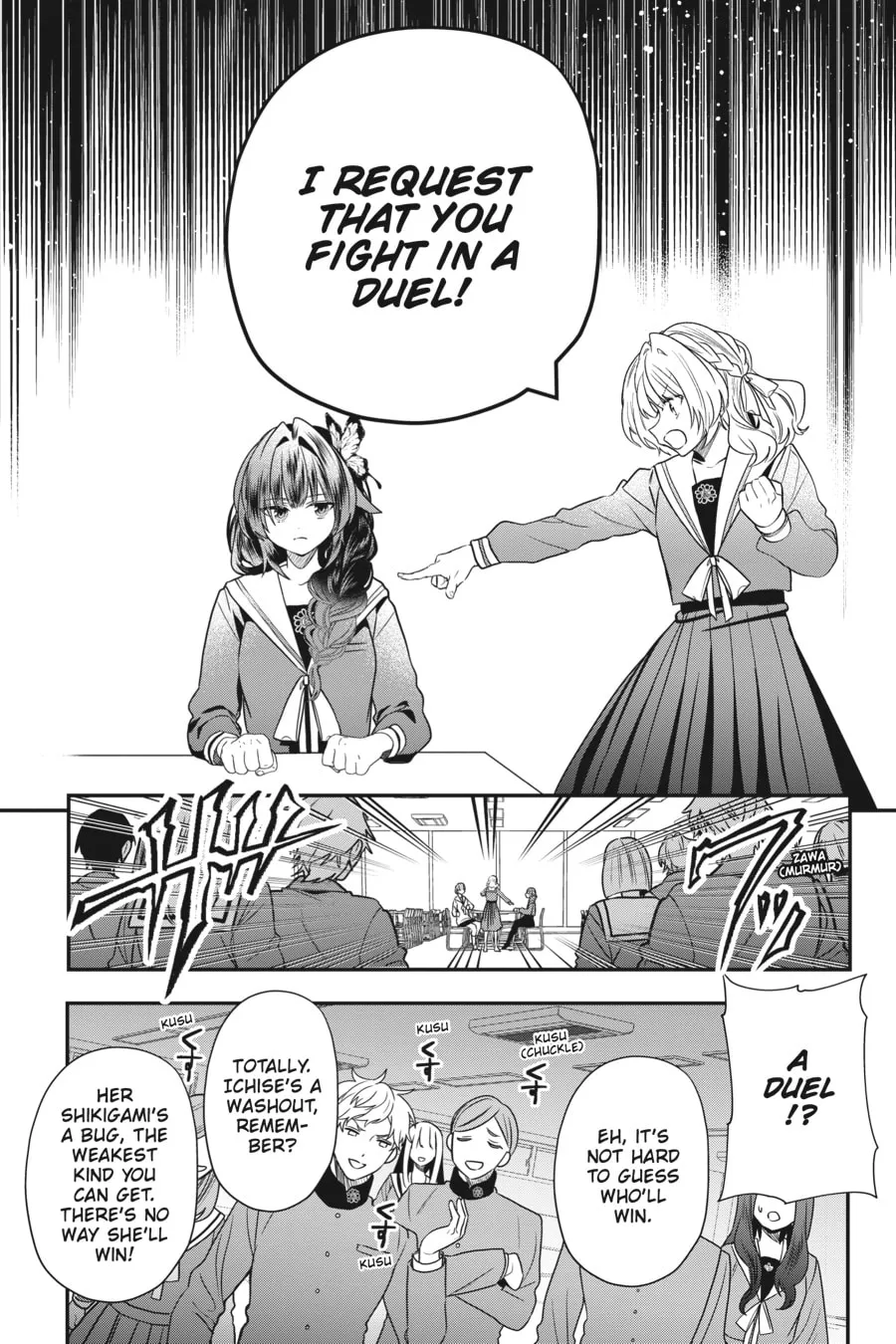 Bride of the Barrier Master Chapter 17 page 2 - 
