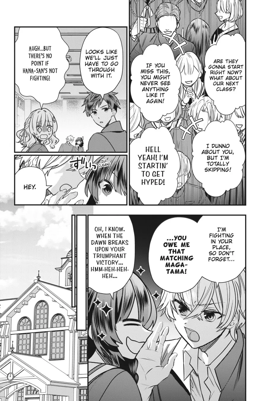 Bride of the Barrier Master Chapter 17 page 11 - 