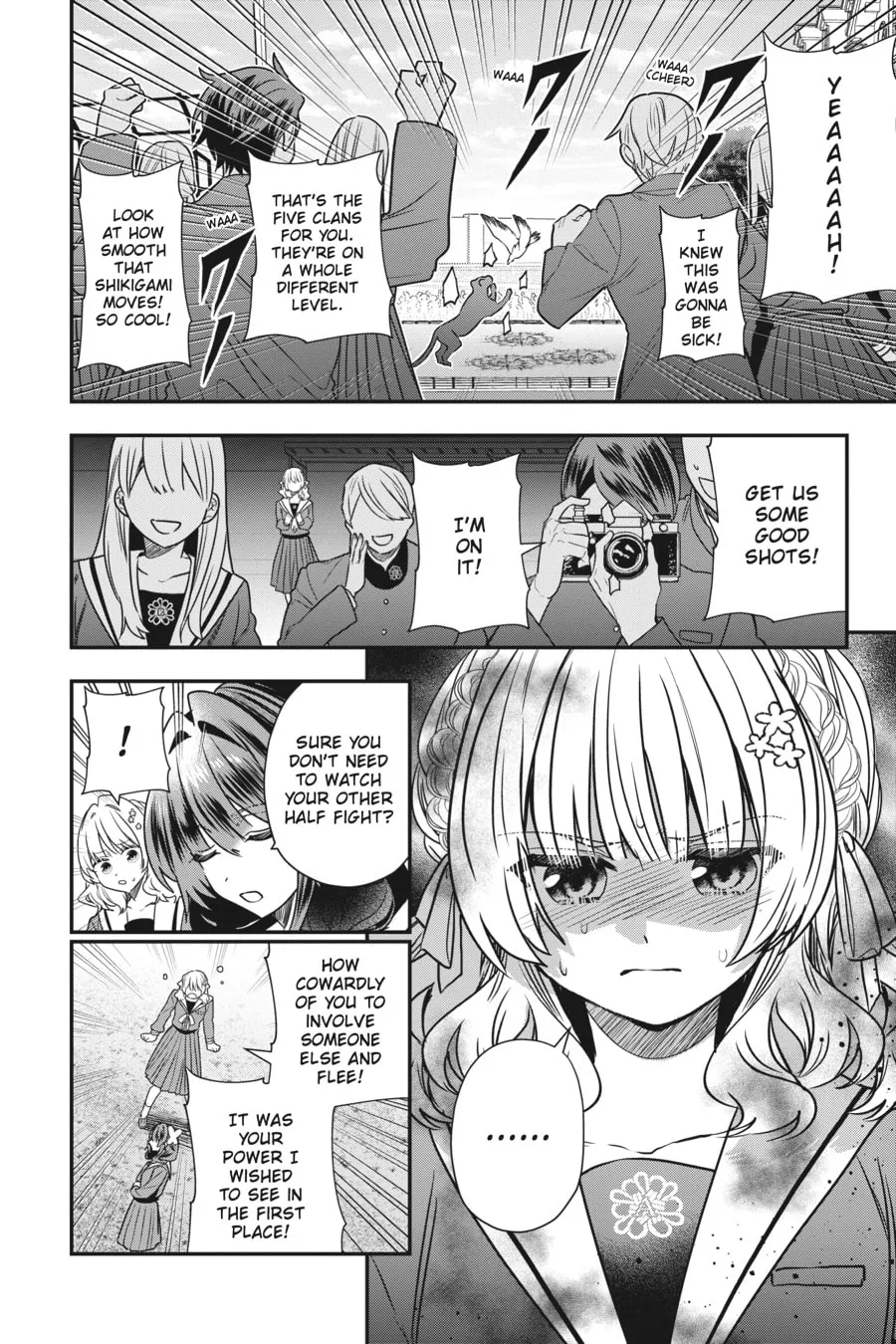 Bride of the Barrier Master Chapter 17 page 16 - 