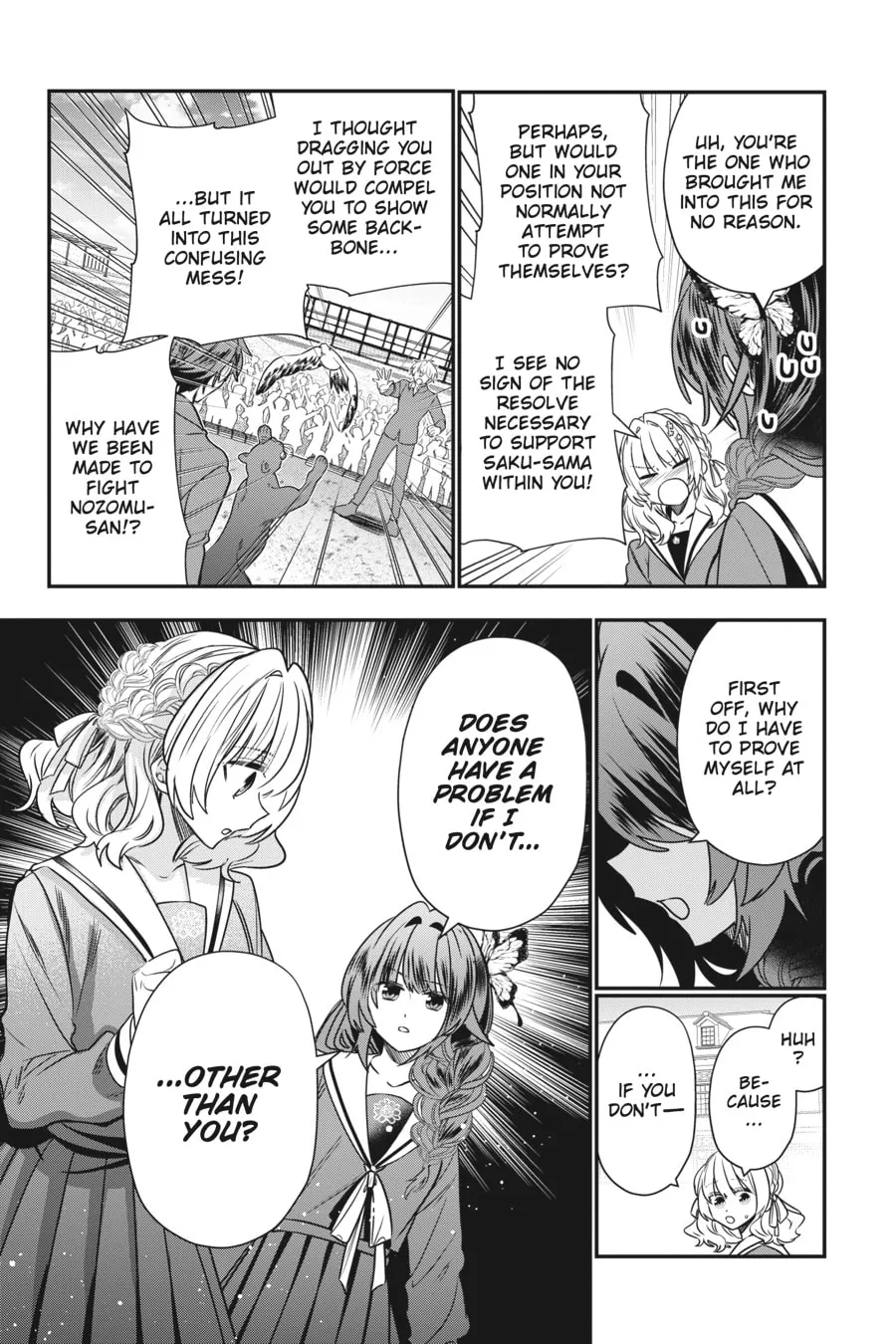 Bride of the Barrier Master Chapter 17 page 17 - 