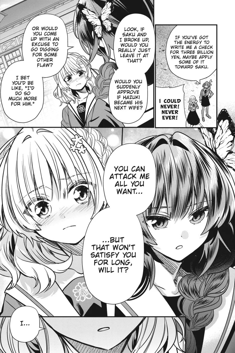 Bride of the Barrier Master Chapter 17 page 19 - 